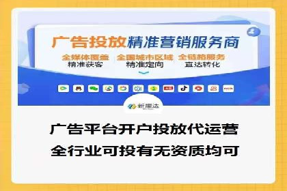 SEM竞价托管优化策略实战案例